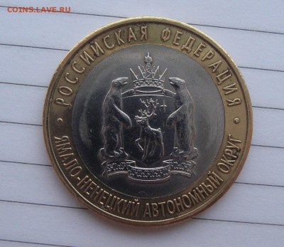 ЯНАО из оборота, ФИКС - я3.JPG