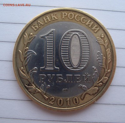 ЯНАО из оборота, ФИКС - я4.JPG