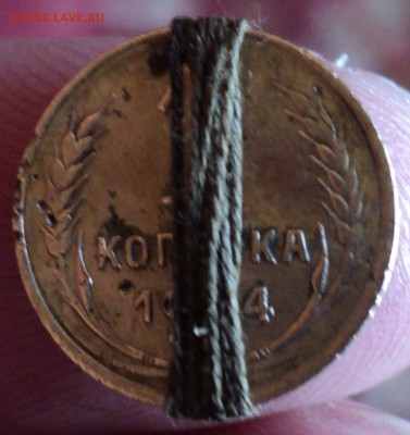 1 копейка 1934 года - DSC03664.JPG