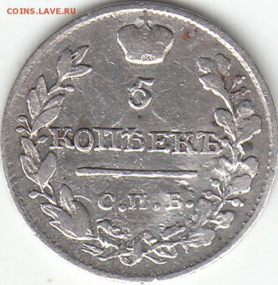 1 коп 1908 года, 1 коп 1909 года, 1 коп 1915 года-все СПБ - 5к1820 спб пд реверс