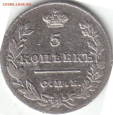 1 коп 1908 года, 1 коп 1909 года, 1 коп 1915 года-все СПБ - 5к1826 спб нг реверс