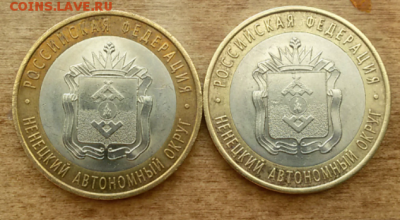 Ненецкий АО до 12.03.2017. - 2017-03-08 16.30.06