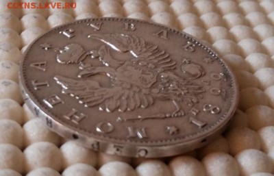 1 рубль 1822 г. подлинность - 1483431336561_bulletin