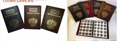 Продам в САМАРЕ! - Монетники