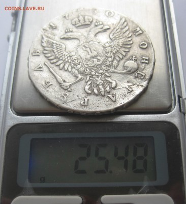 1 рубль 1750 с подвески - IMG_7592.JPG