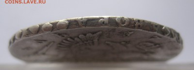 1 рубль 1750 с подвески - IMG_7591.JPG