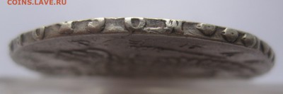 1 рубль 1750 с подвески - IMG_7590.JPG