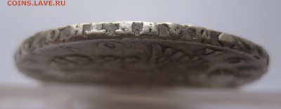 1 рубль 1750 с подвески - IMG_7588.JPG