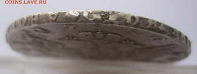 1 рубль 1750 с подвески - IMG_7587.JPG