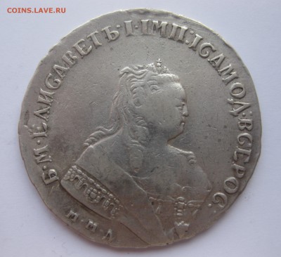 1 рубль 1750 с подвески - IMG_7582.JPG