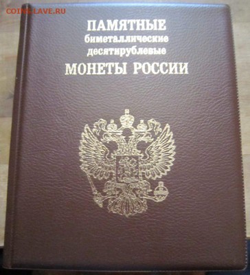 Продам в САМАРЕ! - IMG_1905