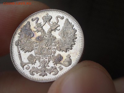 15 копеек 1908, 1911, 1912 г. - 12.03.2017-22.00 Мск. - Bilon -15 kop (6).JPG