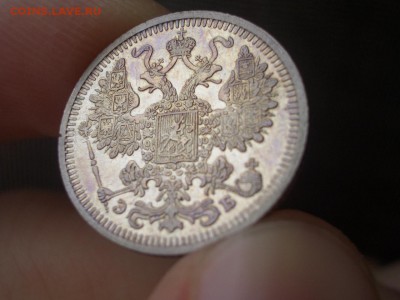 15 копеек 1908, 1911, 1912 г. - 12.03.2017-22.00 Мск. - Bilon -15 kop (2).JPG