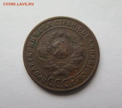 1 копейка 1924 года, Гладкий Гурт до 10-03-2017 - 01