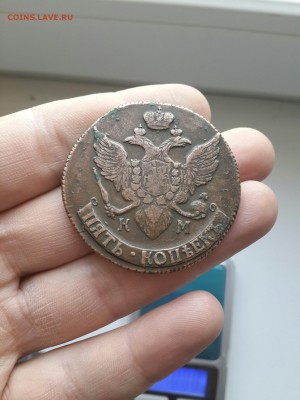 5 копеек 1790 КМ . Определение и оценка. - 20170308_161044-1729x2305