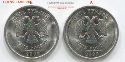 Расположение знака относительно надписей .При этом коготь лапы находится на разном удалении от линии вектора - IMG_6854.JPG