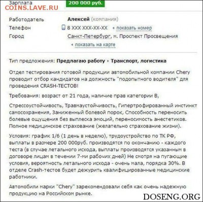 веселые картинки - f