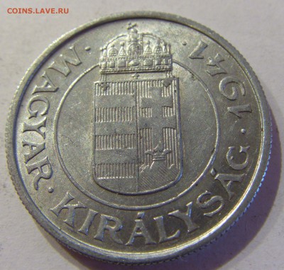 2 пенго 1941 Венгрия 14.03.2017 22:00 МСК - CIMG1296.JPG