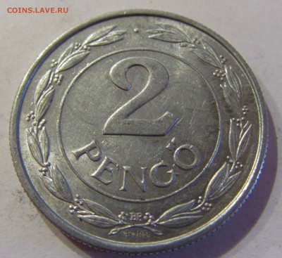 2 пенго 1941 Венгрия 14.03.2017 22:00 МСК - CIMG1294.JPG