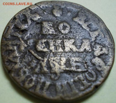 Копейка 1705 года - ПётрI, МД - П1_1