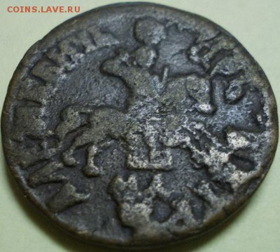 Копейка 1705 года - ПётрI, МД - П1_2