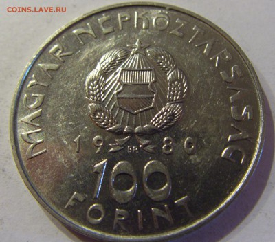 100 форинтов 1980 космос Венгрия 14.03.2017 22:00 МСК - CIMG1306.JPG