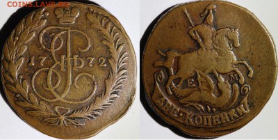 5 копеек 1726, 1831 см, 2 к. 1772 г., 1790, 1 к. 1711 г. БК - IMG_2077.JPG