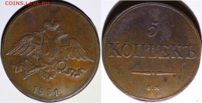 5 копеек 1726, 1831 см, 2 к. 1772 г., 1790, 1 к. 1711 г. БК - IMG_1230.JPG