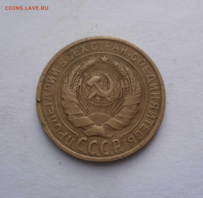 2 копейки 1933 года  с 200 рублей! до 10.03.17в 22-30 - 2-33-2