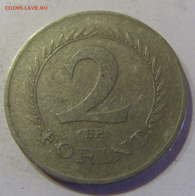 2 форинта 1965 Венгрия 14.03.2017 22:00 МСК - CIMG1334.JPG