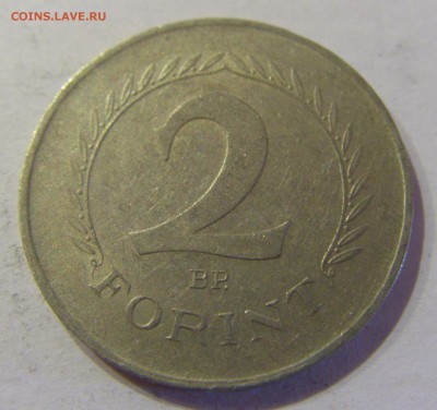 2 форинта 1966 Венгрия 14.03.2017 22:00 МСК - CIMG1342.JPG