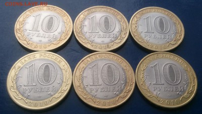 10 рублей ВПН, НАО, Юрьевец до 22.00 10.03.17г. - DSC_7916