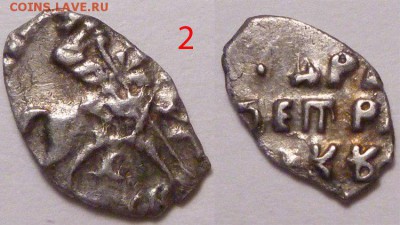 3 чешуйки на определение - 2