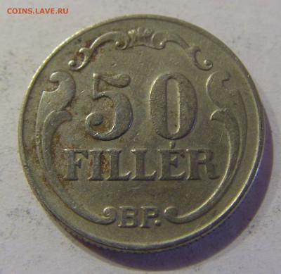50 филлеров 1938 Венгрия 14.03.2017 22:00 МСК - CIMG1346.JPG