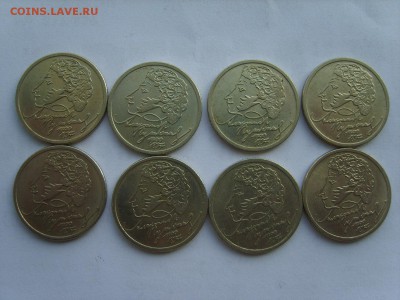 1р.ПушкинММД.1999г.8мон.10.3.17 в 22.00 - S8308184.JPG