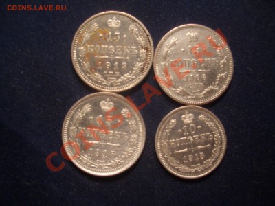 Оцените монеты 1735-1997 гг. - 4.JPG