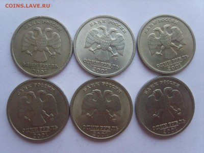 1р.2001г.СПМД.10 лет СНГ.6 монет.10.3.17 в 22.00 - S8308139.JPG