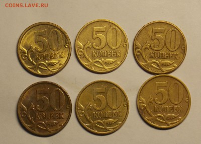 10,50 копеек в альбоме до 12.03 - монеты 316