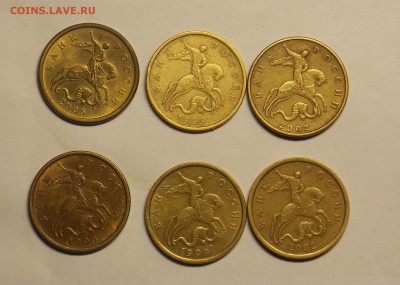 10,50 копеек в альбоме до 12.03 - монеты 315