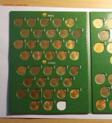 10,50 копеек в альбоме до 12.03 - монеты 313
