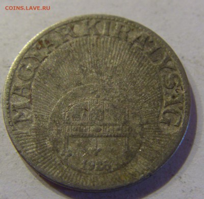 10 филлеров 1926 Венгрия 14.03.2017 22:00 МСК - CIMG1388.JPG