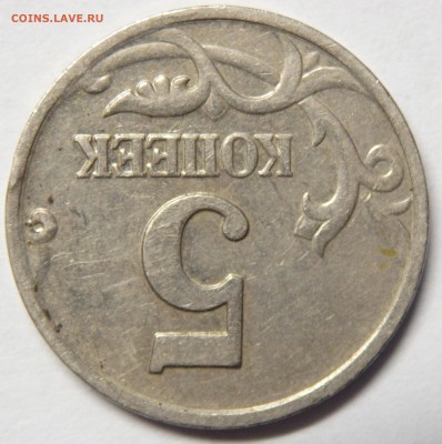 5 копеек 2002г.м шт.В??? - 63