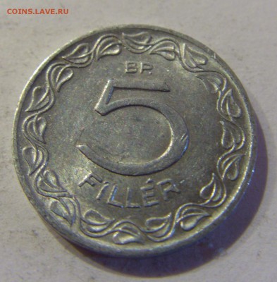 5 филлеров 1961 Венгрия 14.03.2017 22:00 МСК - CIMG1405.JPG