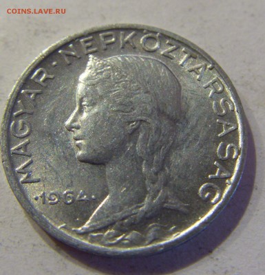 5 филлеров 1964 Венгрия 14.03.2017 22:00 МСК - CIMG1412.JPG