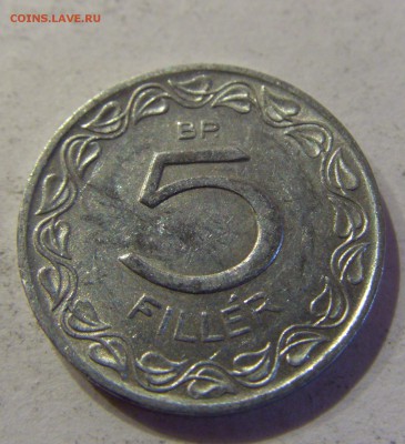 5 филлеров 1964 Венгрия 14.03.2017 22:00 МСК - CIMG1409.JPG