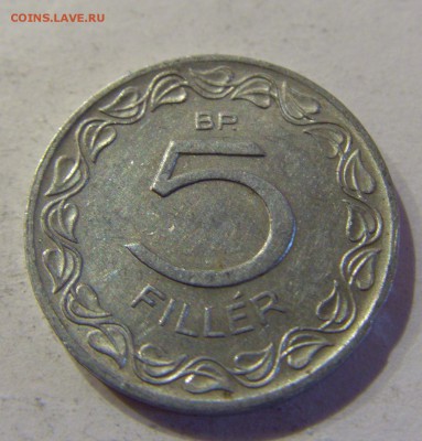 5 филлеров 1965 Венгрия 14.03.2017 22:00 МСК - CIMG1414.JPG