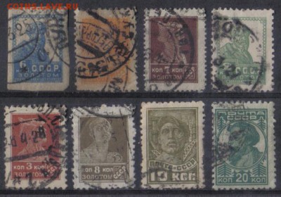 СССР 1923-29гг Подборка марок №02 до 10.03 22.00мск - СССР 1923-29гг Подборка марок №02