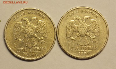 2 рубля 1999 ммд-2 монеты до 12.03 - монеты 320