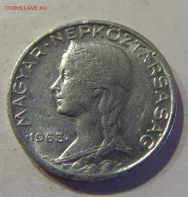 5 филлеров 1963 Венгрия 14.03.2017 22:00 МСК - CIMG1419.JPG