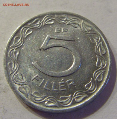 5 филлеров 1963 Венгрия 14.03.2017 22:00 МСК - CIMG1418.JPG